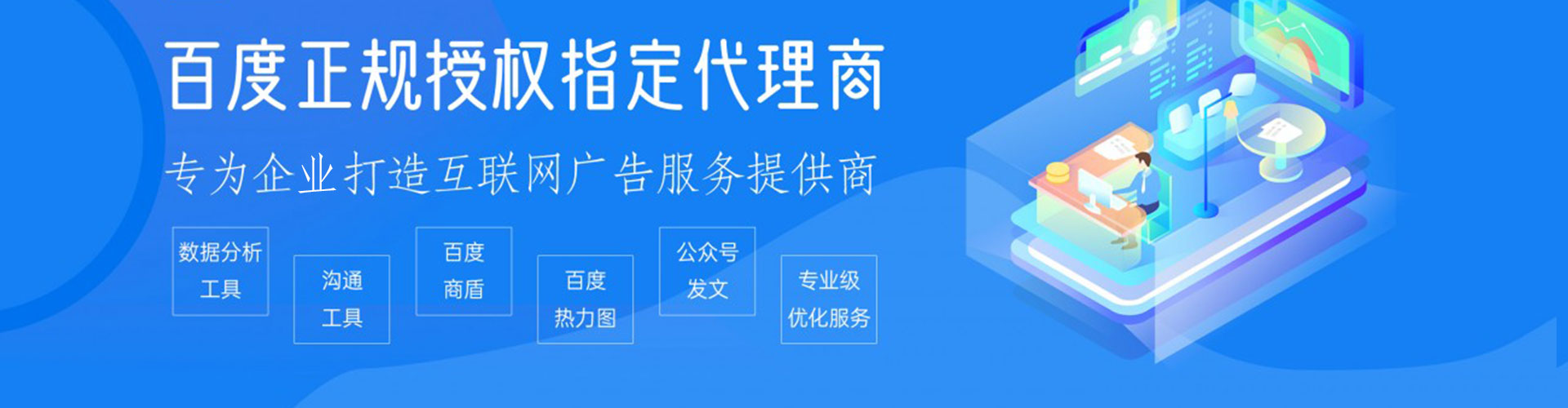 松北sem开户