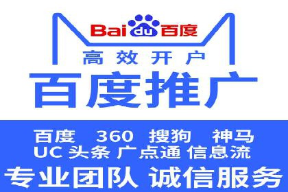某某SEM服务公司案例：如何通过关键词优化提高网站流量