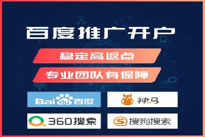 某企业SEM外包服务中的关键词优化案例